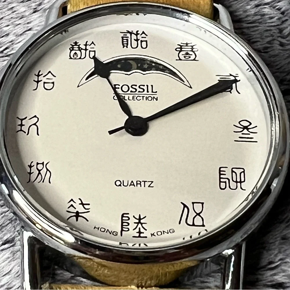 Vintage 1980’s Colossal Fossil Moon Phase Watch Featuring Chinese Numerals